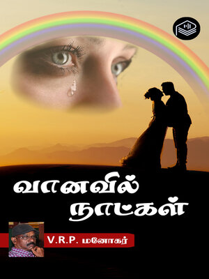 cover image of Vaanavil Natkal